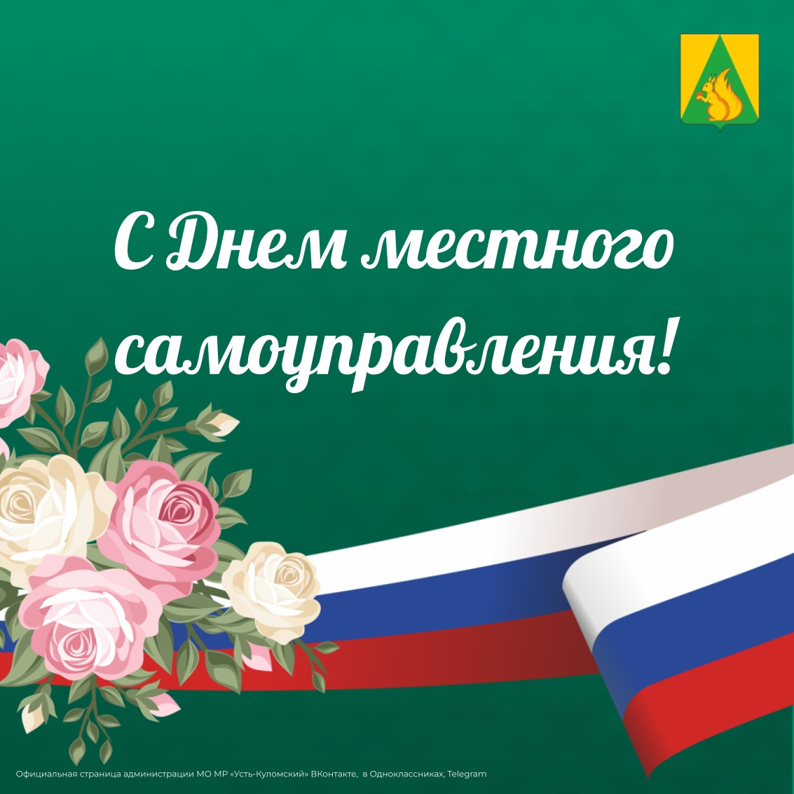 Уважаемые коллеги!.