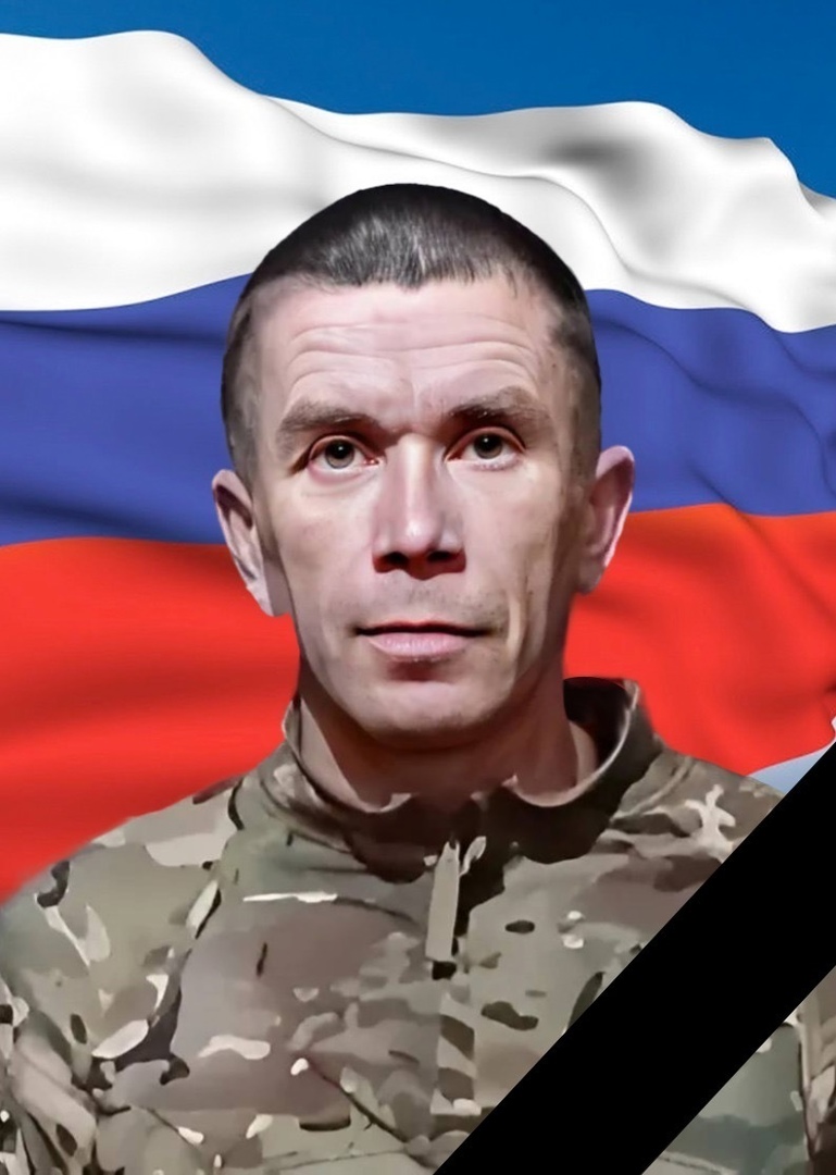 20 ноября 2024 года при исполнении обязанностей военной службы в ходе проведения специальной военной операции героически погиб наш земляк, гвардии младший сержант Казминов Юрий Александрович..