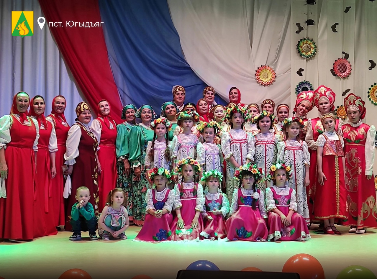В Усть-Куломском районе отметили День России.