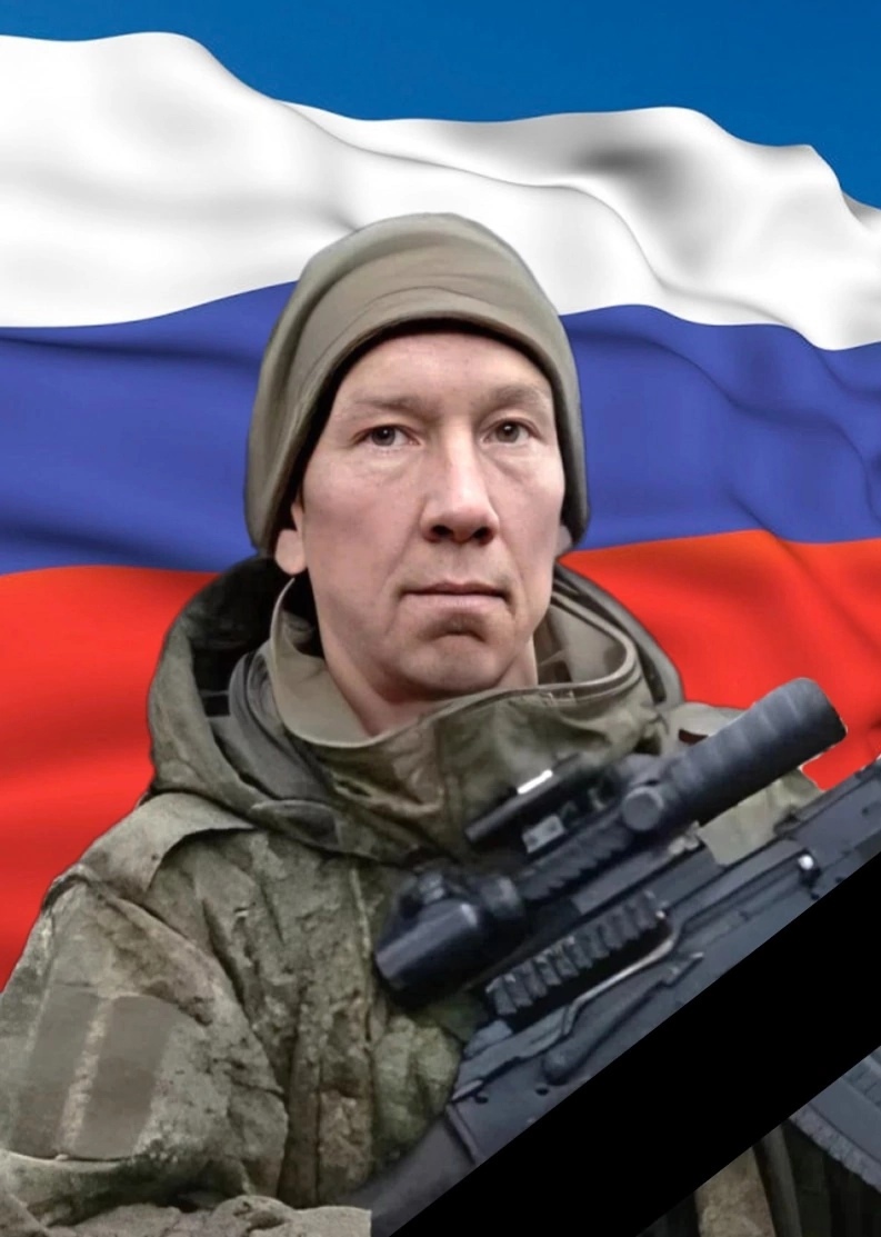 10 июня 2025 года при выполнении задач в ходе проведения специальной военной операции героически погиб наш земляк, рядовой Попов Иван Евгеньевич..