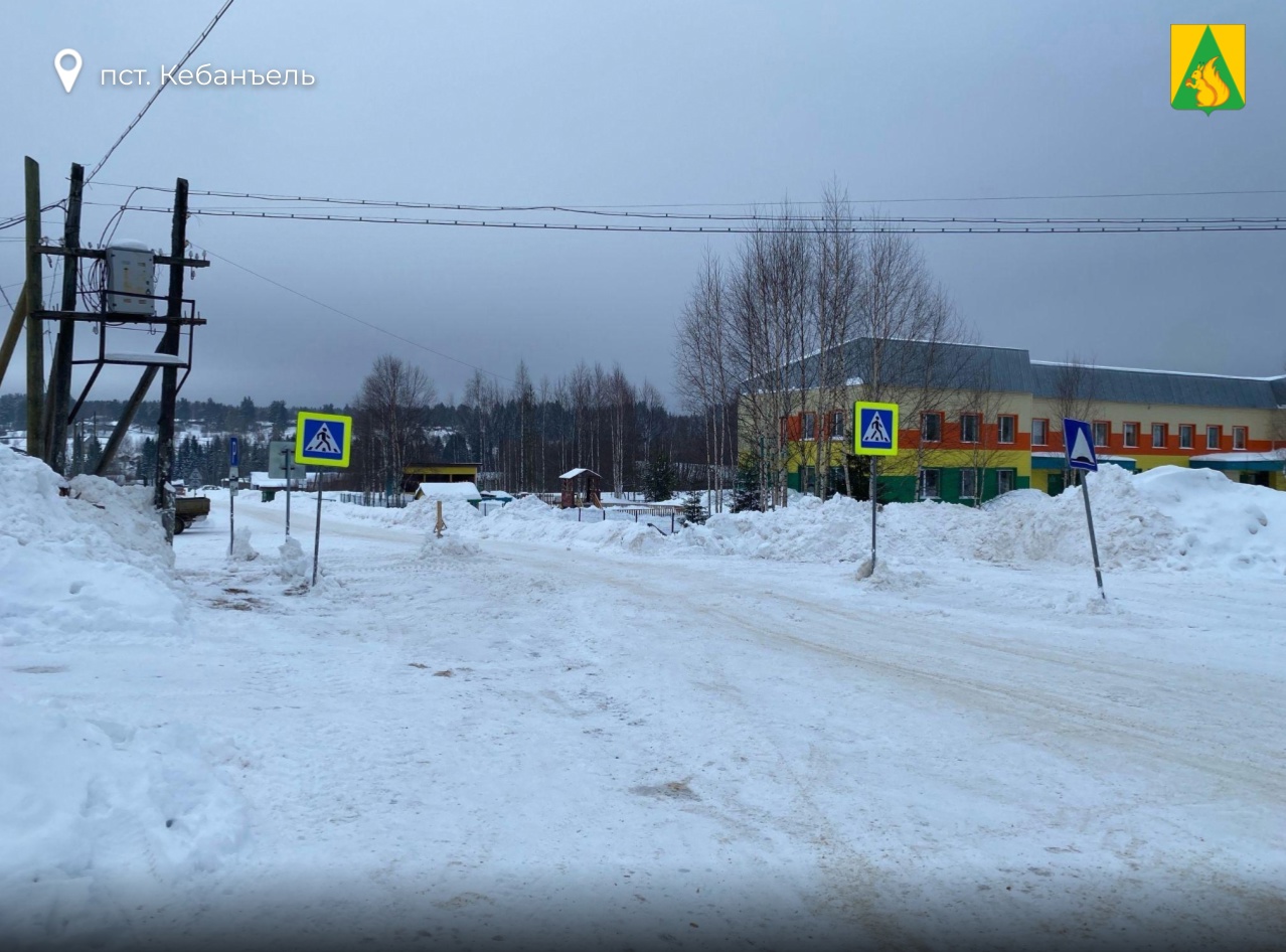 В Кебанъеле оперативно убрали скопившийся снег возле пешеходного перехода по ул.Нагорная.