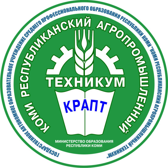 КРАПТ продолжает набор абитуриентов на 2025-2026 учебный год.