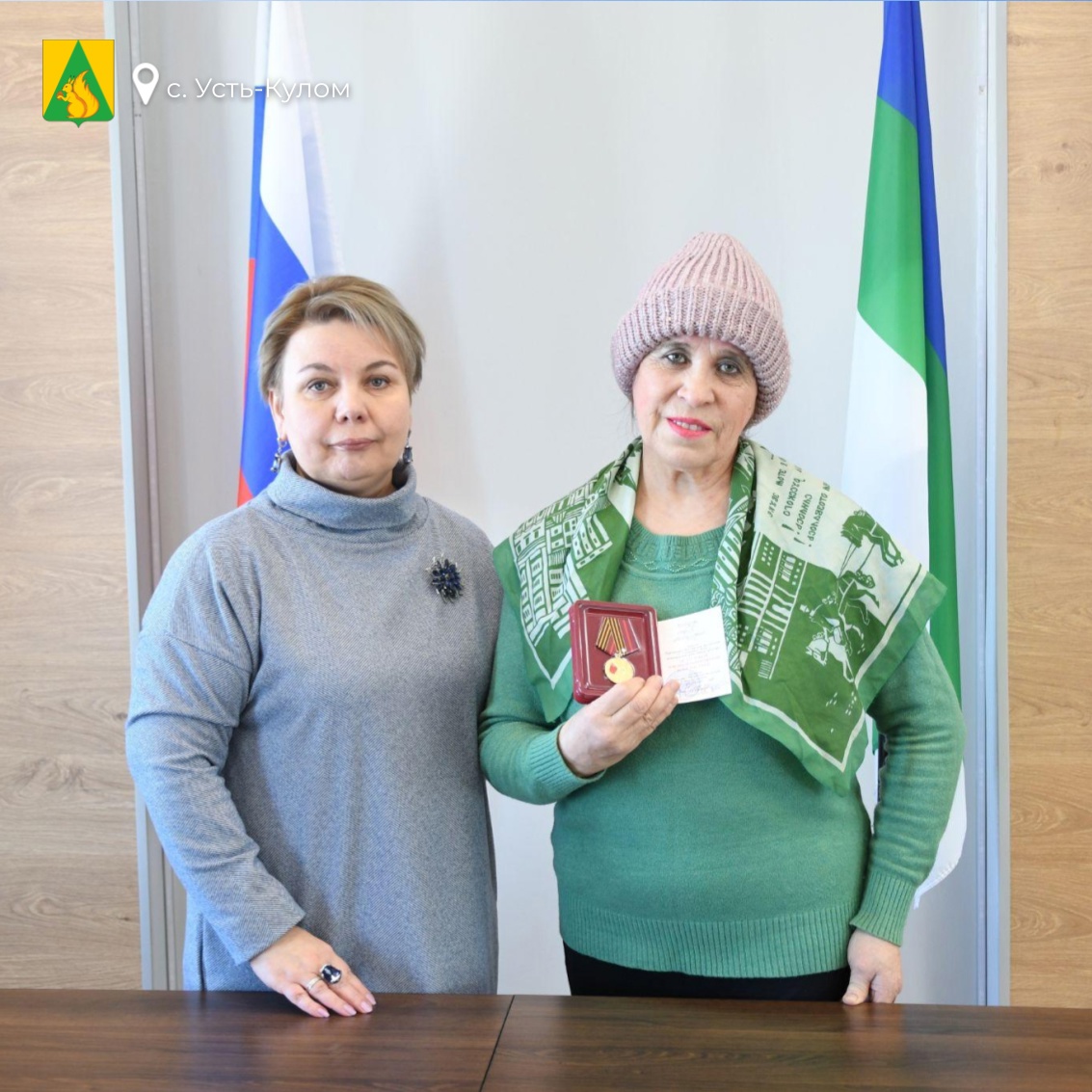 Продолжается череда вручений юбилейных медалей труженикам тыла Усть-Куломского района.