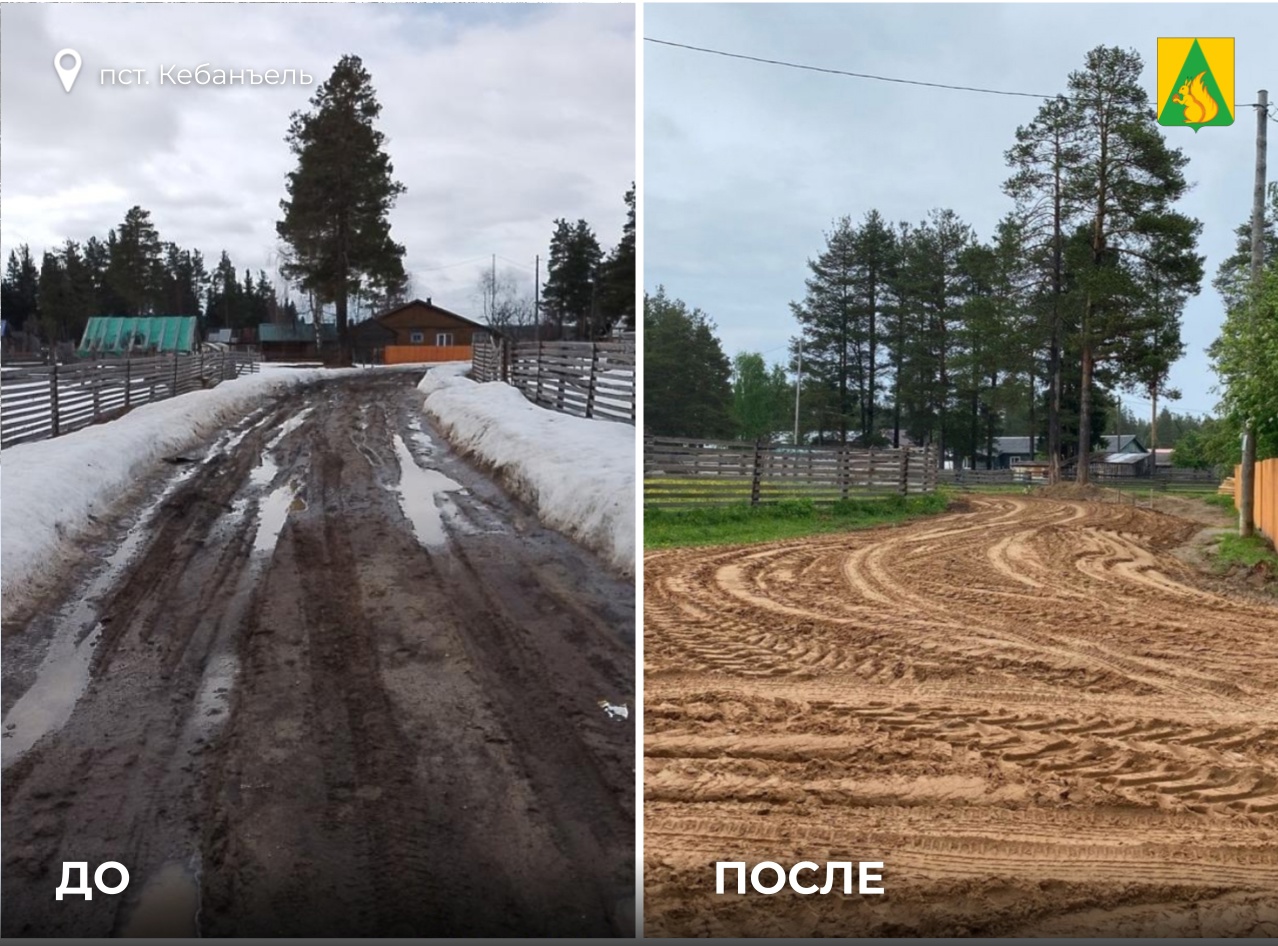В поселке Кебанъель восстановили дорожное покрытие.