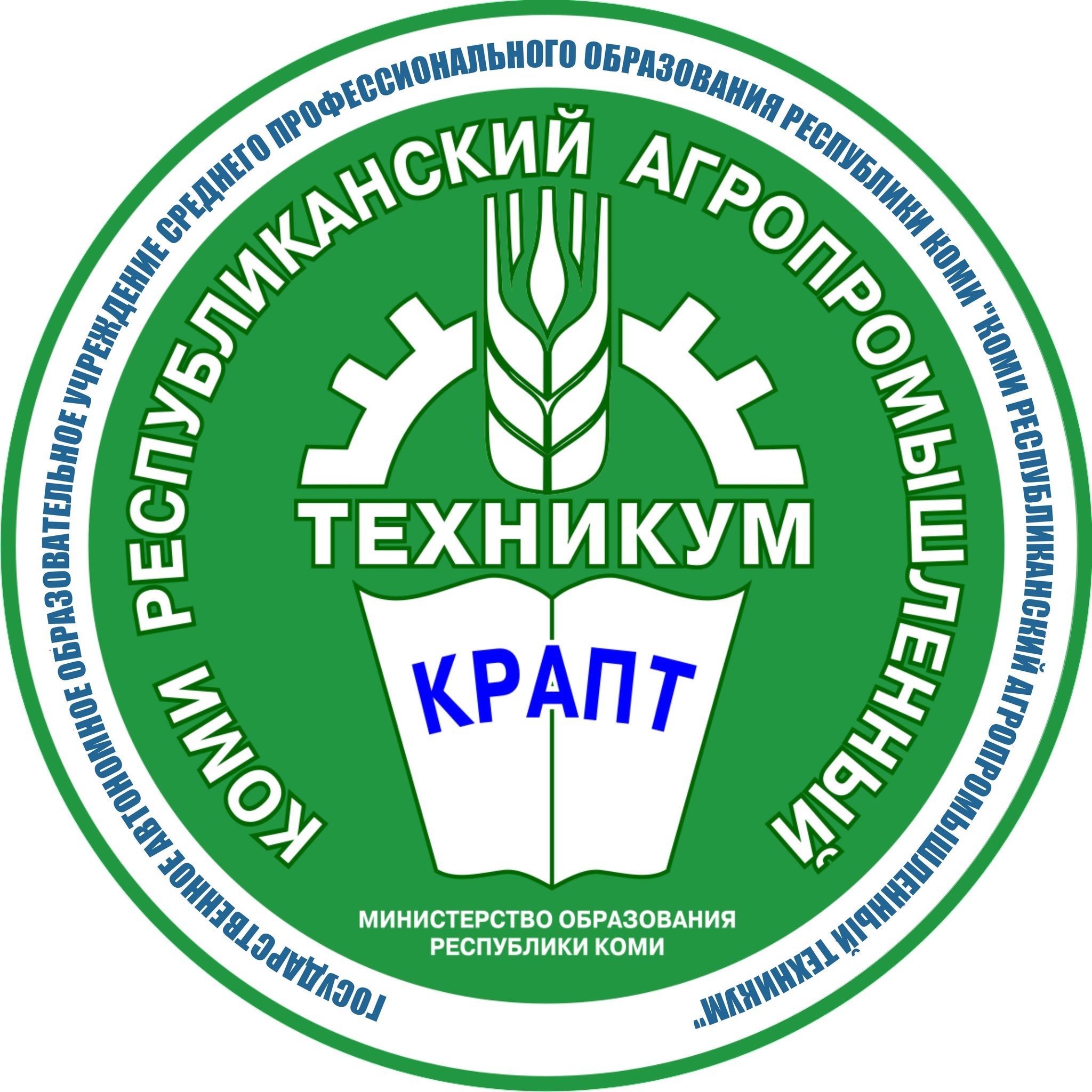 Продолжается набор абитуриентов в КРАПТ на 2024-2025 учебный год.