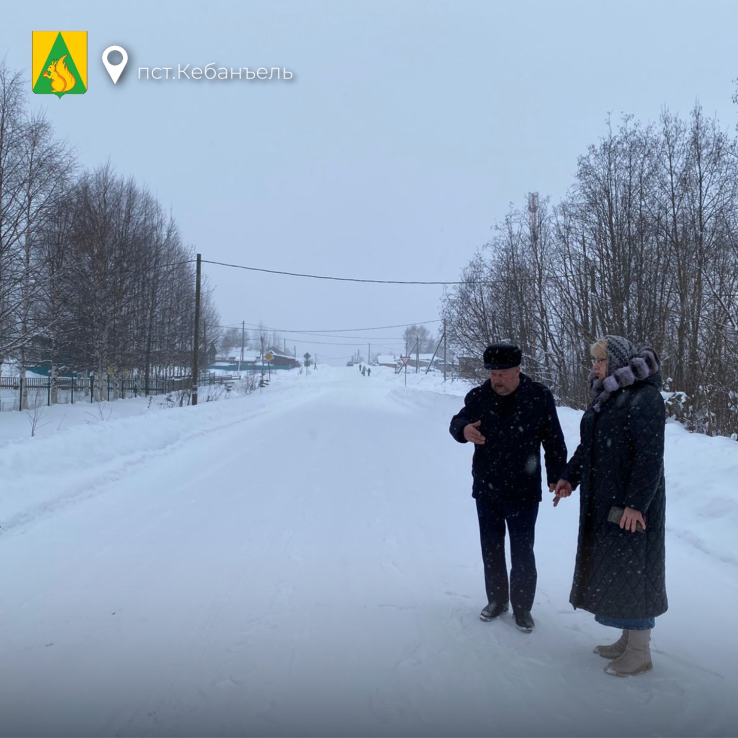 В Усть-Куломском районе стартовал общественный рейд по контролю качества очистки дорог от снега.