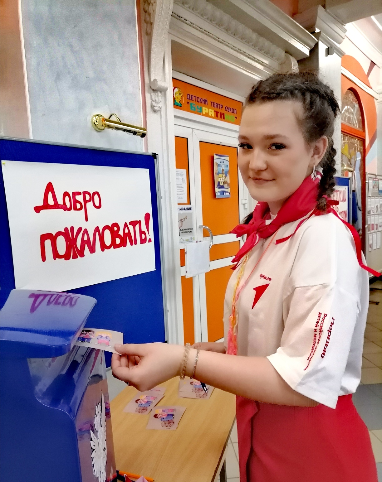 ​​​​​​​Почта России доставит послания участников фестиваля достижений   «Поделись успехом».