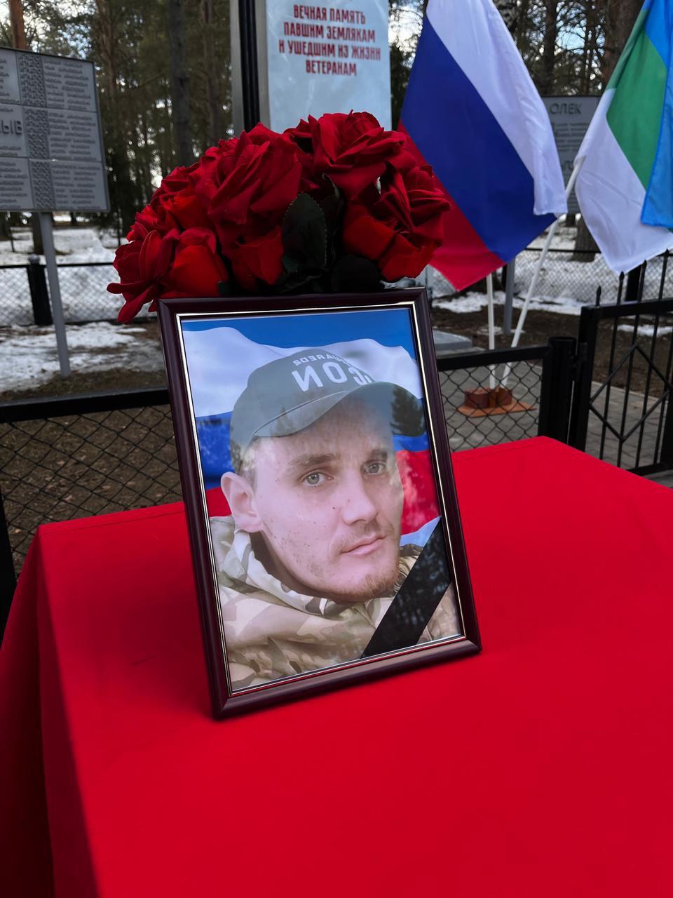 В селе Помоздино в последний путь проводили рядового Козлова Ивана Владимировича, героически погибшего при исполнении обязанностей военной службы в ходе проведения специальной военной операции..