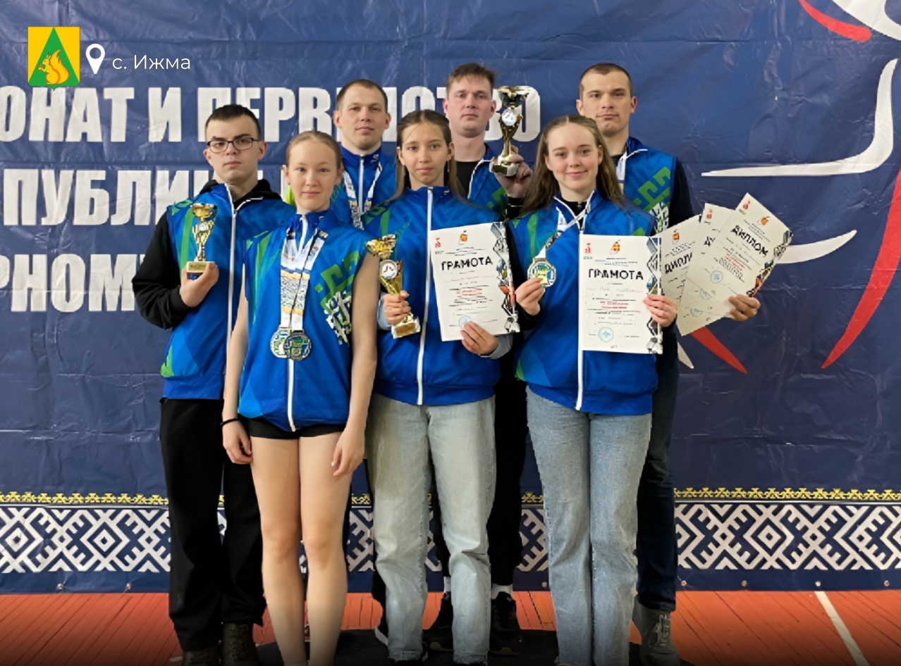Успехи земляков в спорте.