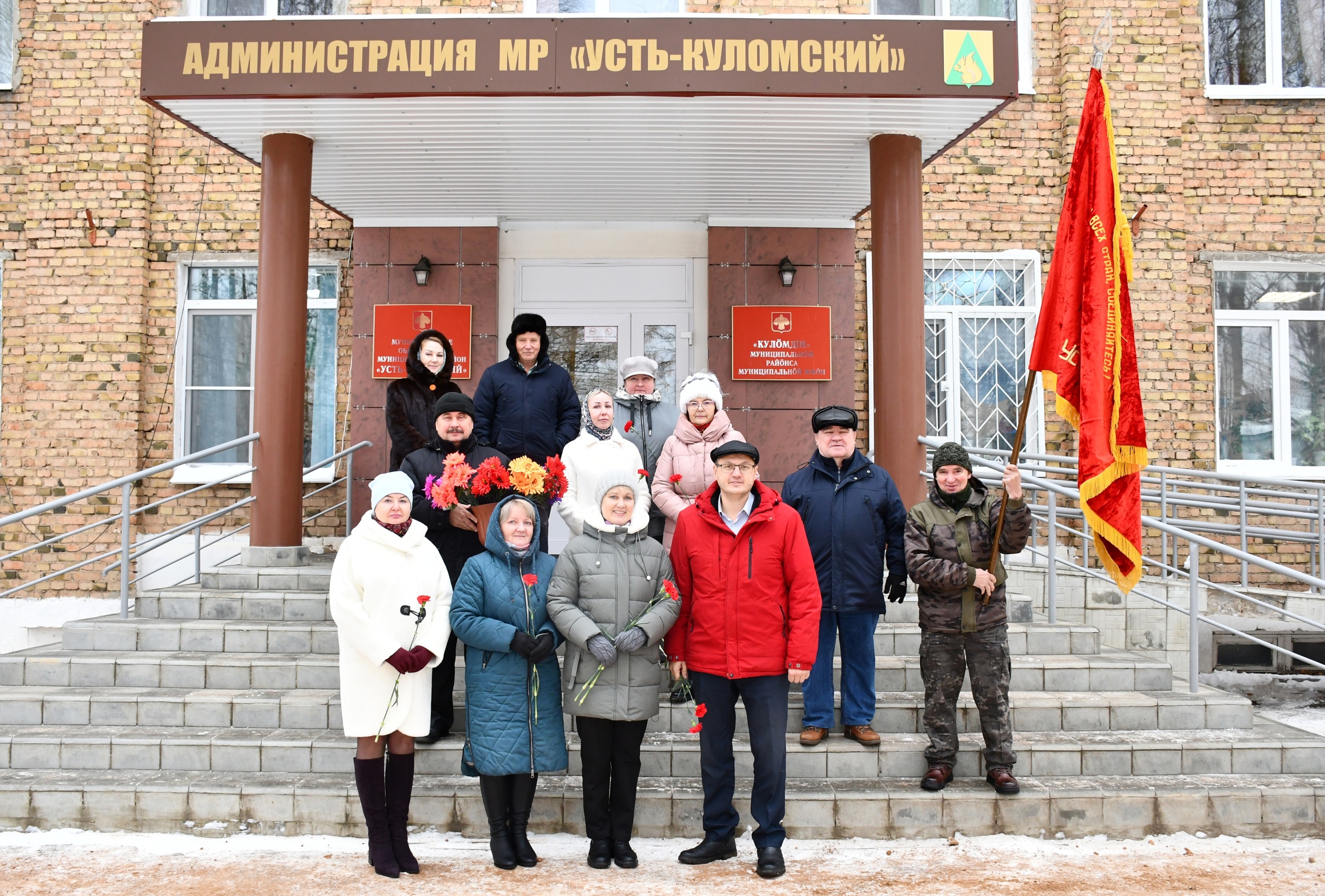 107-ая годовщина Великой Октябрьской социалистической революции.