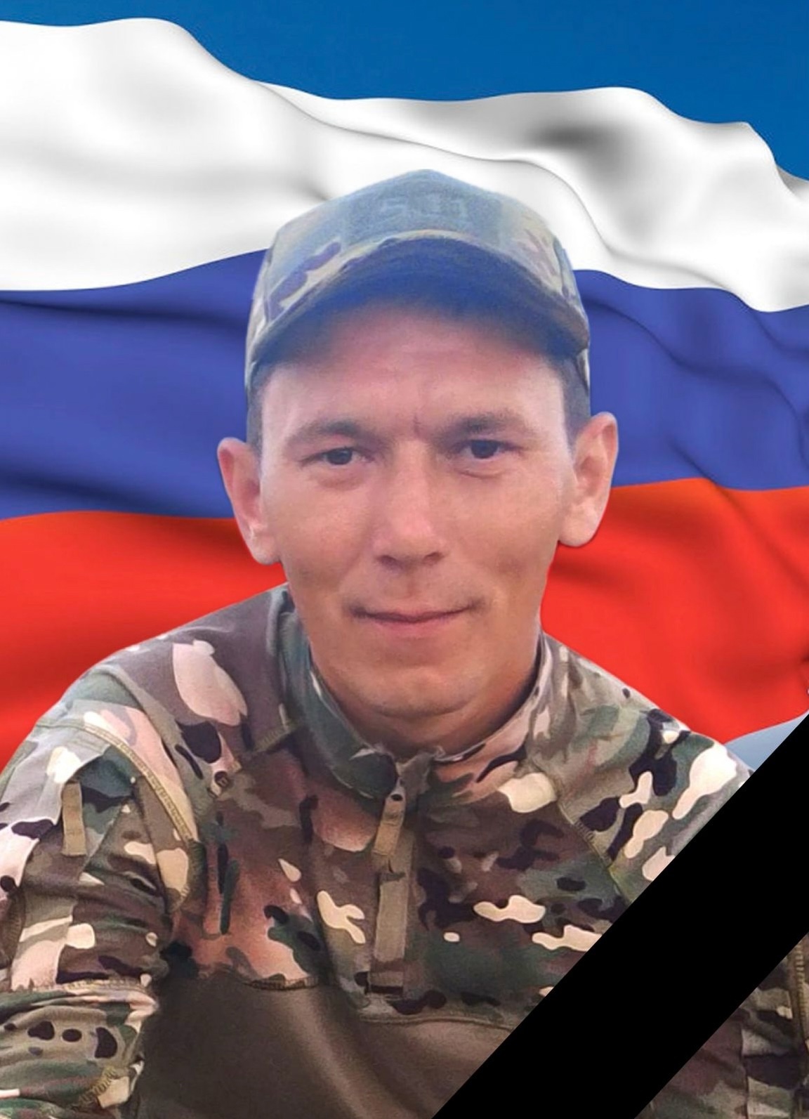 При исполнении обязанностей военной службы в ходе проведения специальной военной операции погиб наш земляк, рядовой Варварук Евгений Федорович..