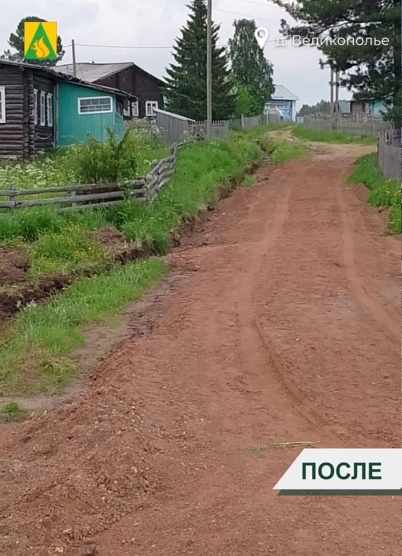 В сельском поселении «Пожег» продолжается обустройство дорог благодаря региональной программе «Народный бюджет».