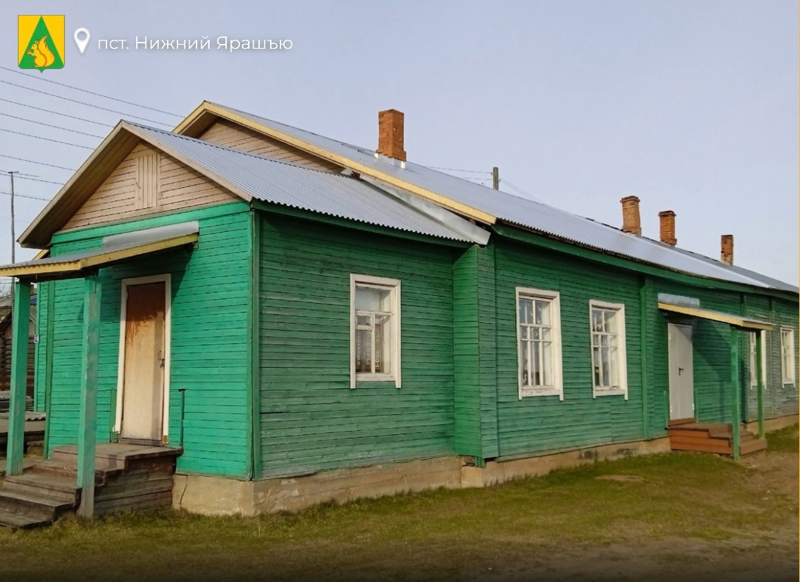 В Ярашъюском клубе отремонтировали кровлю и отопление.