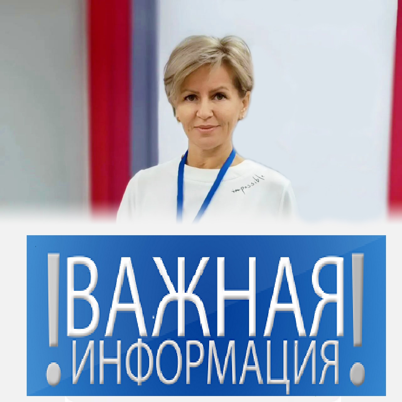 Спрашивали? Отвечаем!.