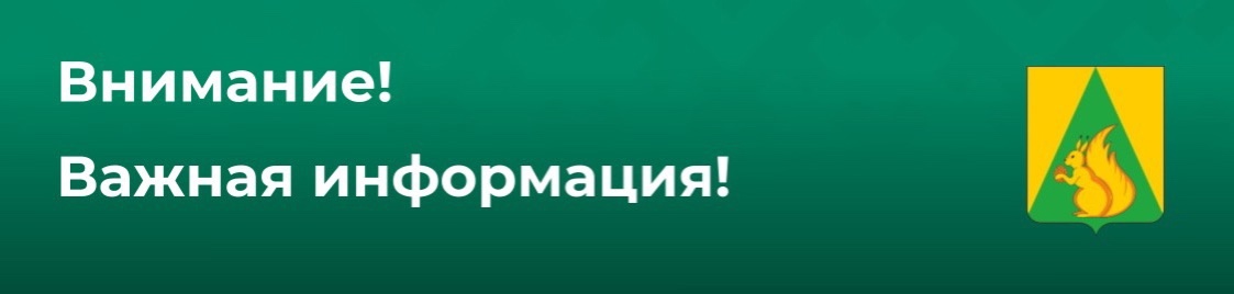 Нотариус Усть-Куломского округа возобновит свою работу 28 апреля 2025 года.
