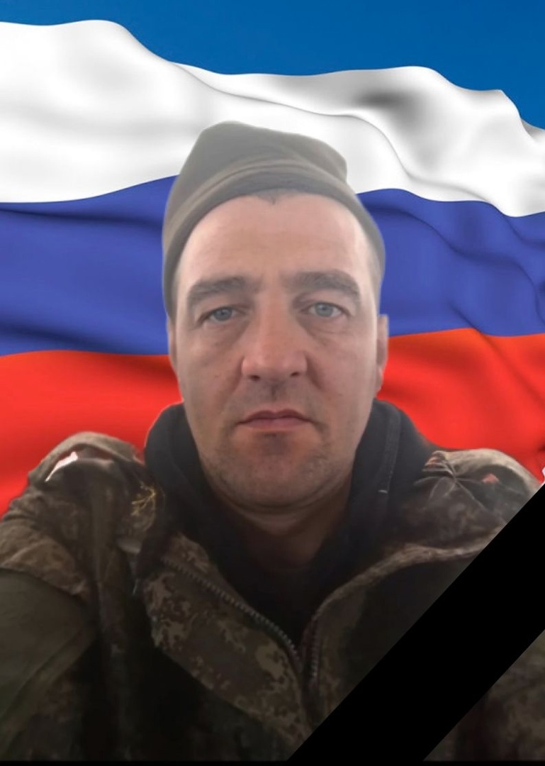 12 марта 2025 года при исполнении обязанностей военной службы в ходе проведения специальной военной операции героически погиб наш земляк, рядовой Синотов Александр Сергеевич..