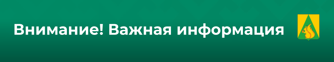 Комплексные кадастровые работы.