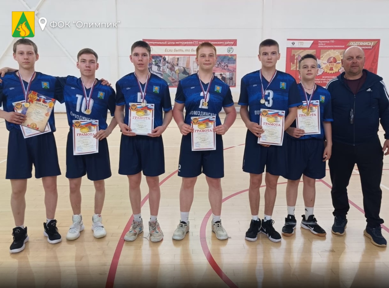 Успехи земляков в спорте.