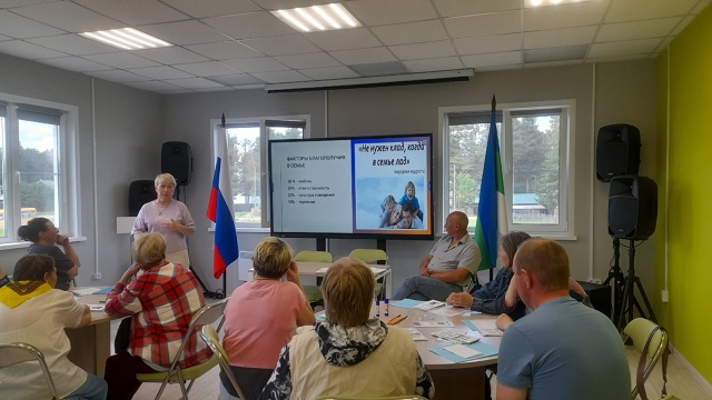 Собрание опекунов.
