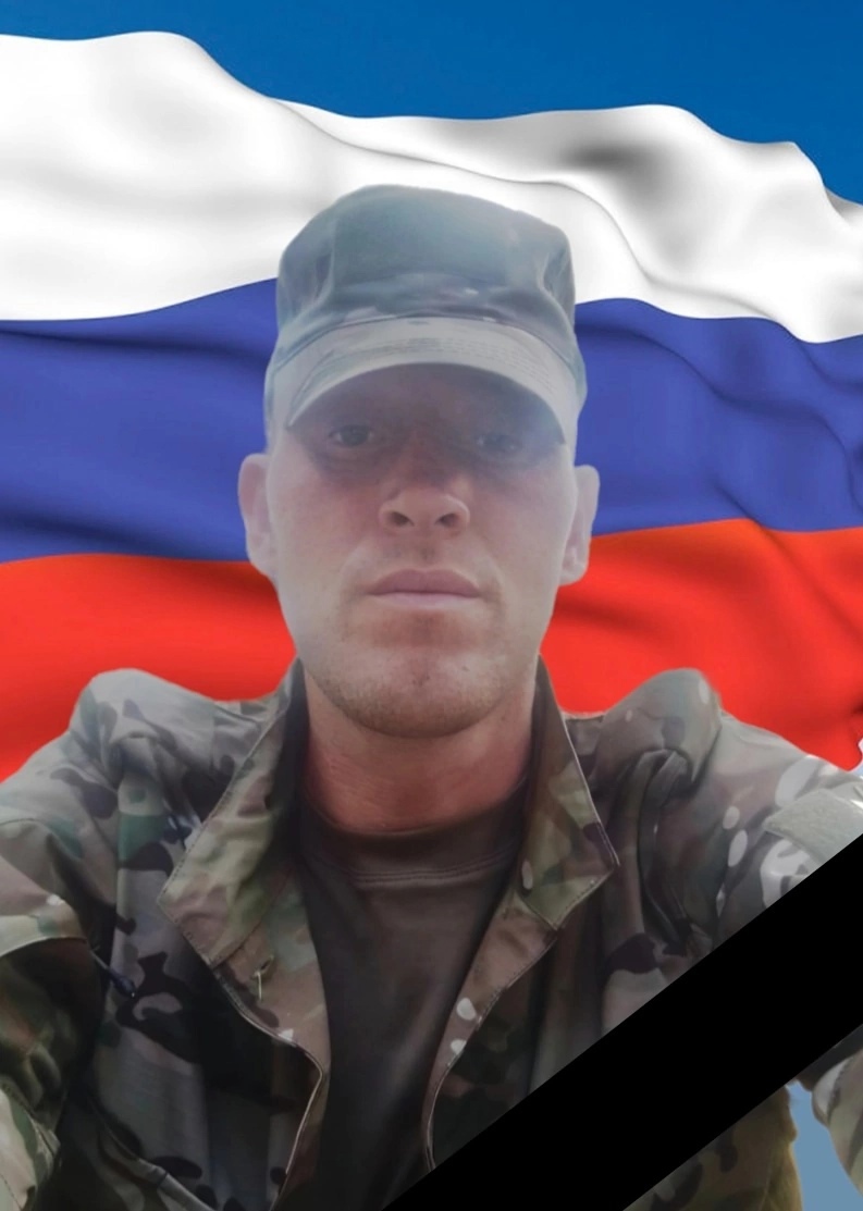 8 ноября 2024 года при исполнении обязанностей военной службы в ходе проведения специальной военной операции героически погиб наш земляк, рядовой Морохин Иван Валериевич....