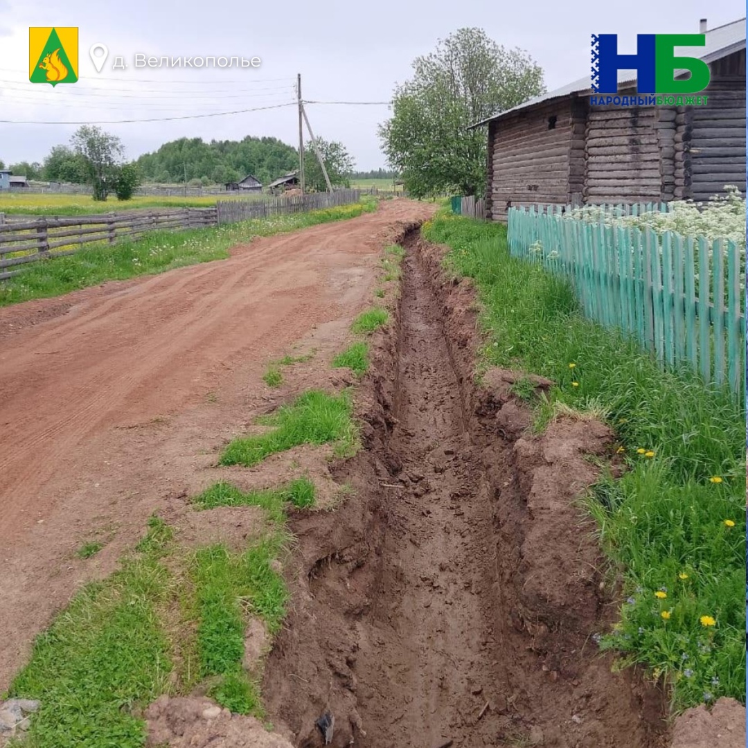 В Великополье начались работы по обустройству дороги.