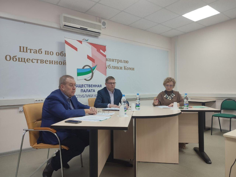 Как исполняются предложения общественников Республики Коми?. Как исполняются предложения общественников Республики Коми?.