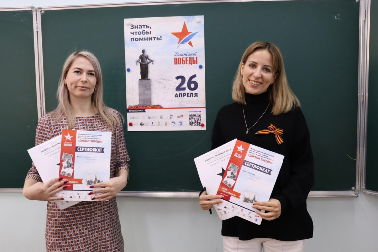 Более 400 жителей Усть-Куломского района приняли участие в "Диктанте Победы" . Более 400 жителей Усть-Куломского района приняли участие в "Диктанте Победы" .