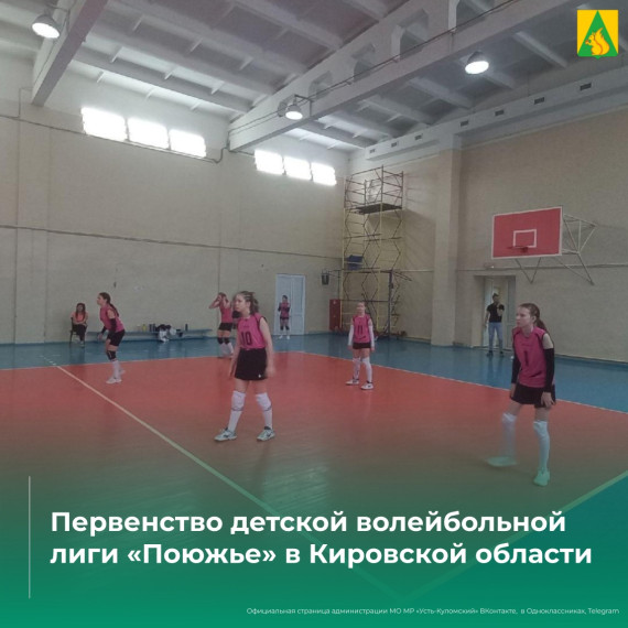 Подборка спортивных событий района . Подборка спортивных событий района .