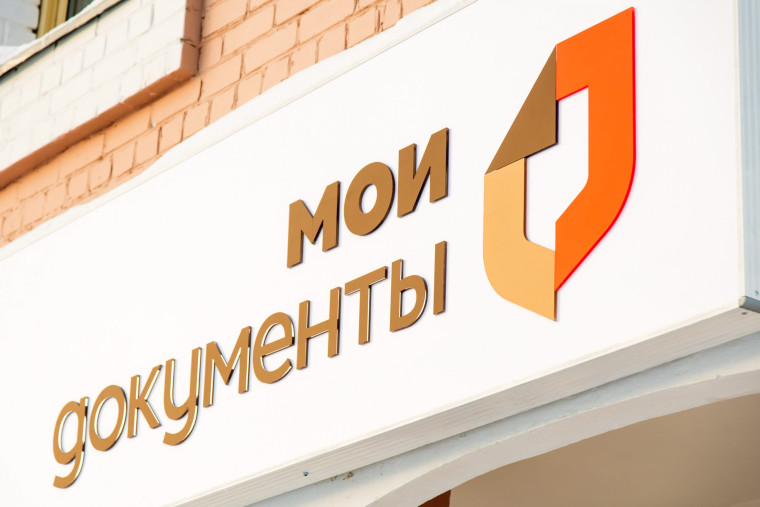 «МФЦ» проведет встречи «Мы ждем ребенка» и приглашает будущих родителей принять участие. «МФЦ» проведет встречи «Мы ждем ребенка» и приглашает будущих родителей принять участие.