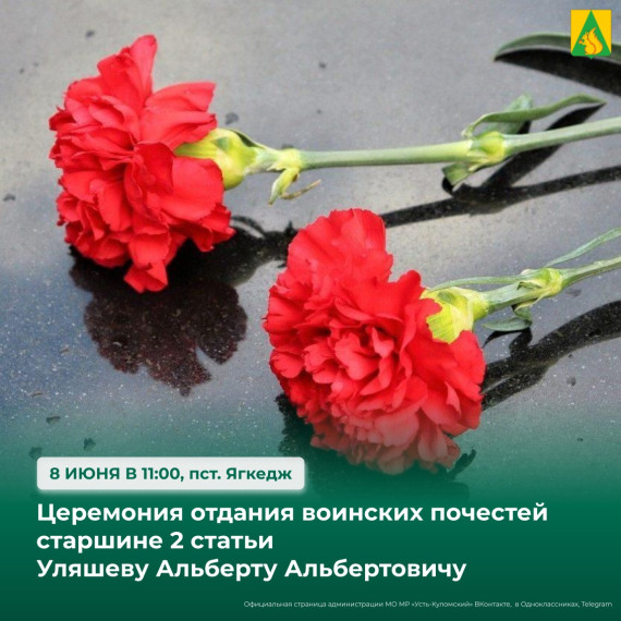 Дорогие земляки!. Дорогие земляки!.