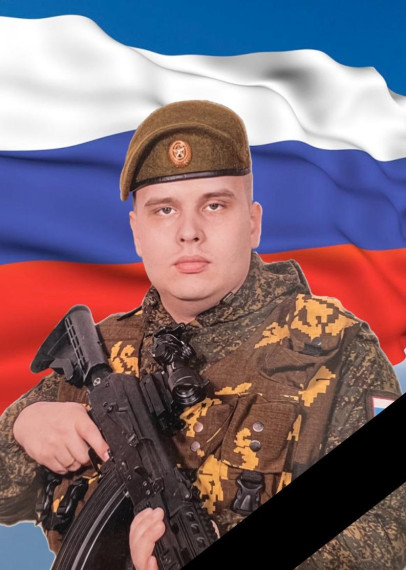 При исполнении обязанностей военной службы по охране Государственной границы Российской Федерации героически погиб наш земляк, рядовой Шомысов Никита Николаевич.. При исполнении обязанностей военной службы по охране Государственной границы Российской Федерации героически погиб наш земляк, рядовой Шомысов Никита Николаевич..
