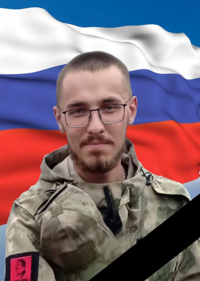 С глубокой скорбью сообщаем о гибели нашего земляка, добровольца Изъюрова Дмитрия Владимировича, героически погибшего при исполнении воинского долга в ходе специальной военной операции.. С глубокой скорбью сообщаем о гибели нашего земляка, добровольца Изъюрова Дмитрия Владимировича, героически погибшего при исполнении воинского долга в ходе специальной военной операции..
