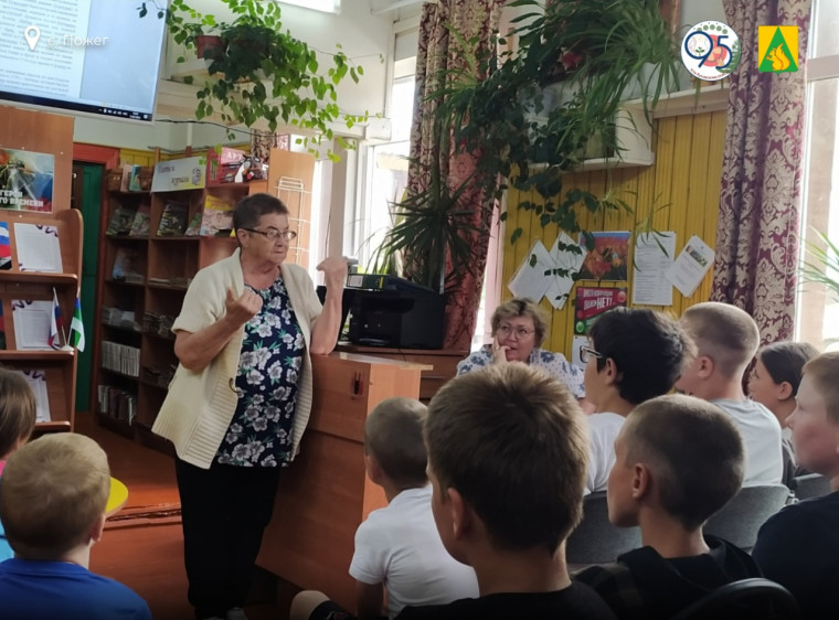 "Листая жизни яркие страницы" . "Листая жизни яркие страницы" .