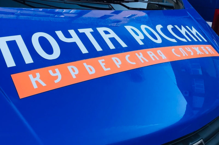 Курьеры Почты России в Коми вручают лично адресатам свыше 280 писем и посылок в день. Курьеры Почты России в Коми вручают лично адресатам свыше 280 писем и посылок в день.