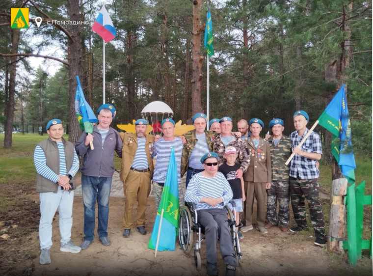 Сегодня в селе Помоздино состоялось знаменательное событие - открытие памятного знака, посвященного Воинам-десантникам.. Сегодня в селе Помоздино состоялось знаменательное событие - открытие памятного знака, посвященного Воинам-десантникам..