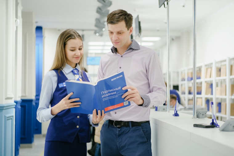 Почта на 20% снижает цены на тематические издания для учителей. Почта на 20% снижает цены на тематические издания для учителей.