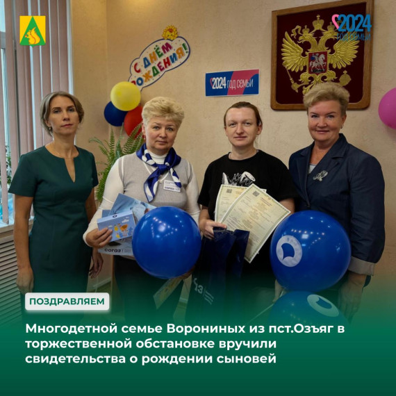 Многодетность – это пример большой любви и заботы. Многодетность – это пример большой любви и заботы.