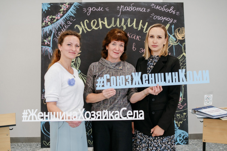 Активистки Усть-Куломского района приняли участие в социальном десанте Союза женщин Республики Коми. Активистки Усть-Куломского района приняли участие в социальном десанте Союза женщин Республики Коми.