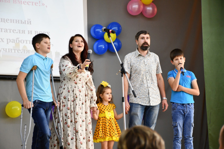 В Усть-Куломской школе прошел яркий фестиваль семейного педагогического творчества, посвященный Дню воспитателя и всех дошкольных работников, а также Дню учителя. В Усть-Куломской школе прошел яркий фестиваль семейного педагогического творчества, посвященный Дню воспитателя и всех дошкольных работников, а также Дню учителя.