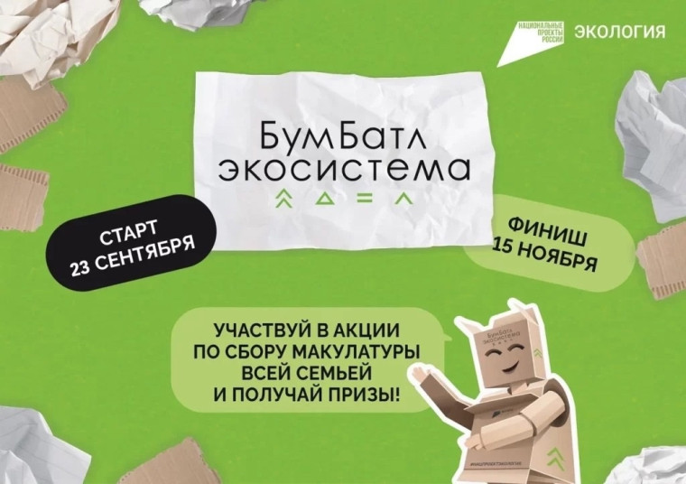 Уважаемые жители Усть-Куломского района!. Уважаемые жители Усть-Куломского района!.