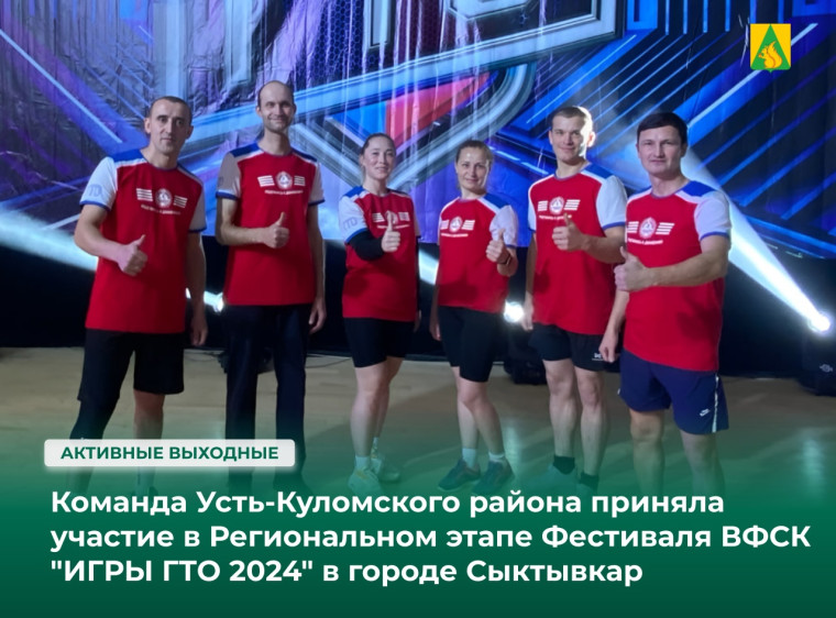 Делимся достижениями спортсменов района в прошедшие выходные. Делимся достижениями спортсменов района в прошедшие выходные.