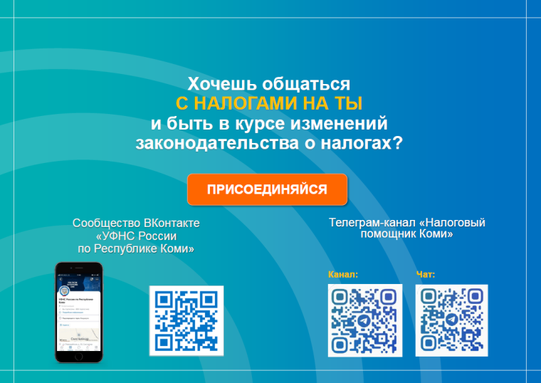 Срок уплаты налогов истекает 2 декабря 2024 года. Срок уплаты налогов истекает 2 декабря 2024 года.