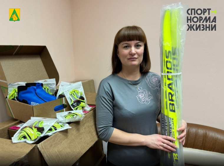 Усть-Куломская спортивная школа приобрела инвентарь для занятий лыжными гонками. Усть-Куломская спортивная школа приобрела инвентарь для занятий лыжными гонками.