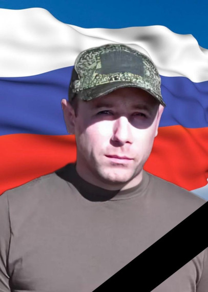Героически погиб наш земляк, рядовой Морохин Иван Гендрихович. Героически погиб наш земляк, рядовой Морохин Иван Гендрихович.