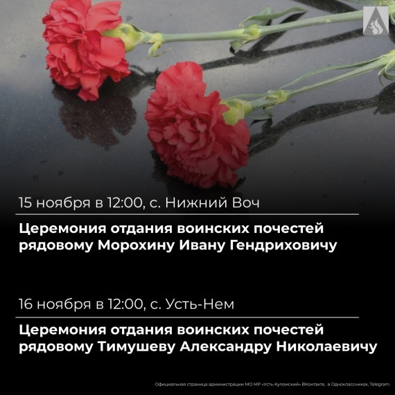 Дорогие земляки!. Дорогие земляки!.