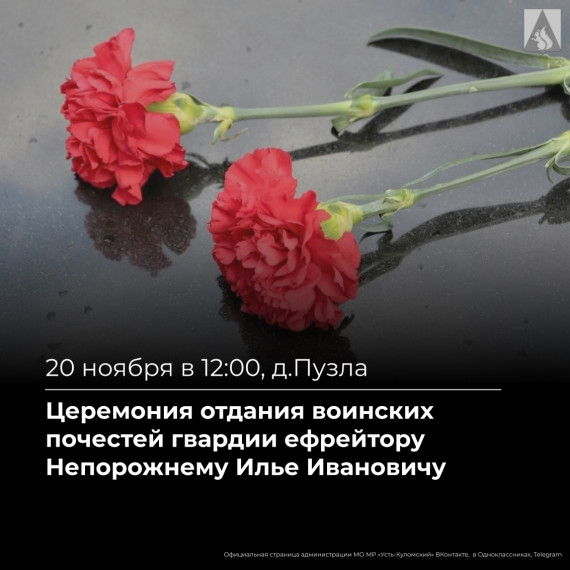 Дорогие земляки!. Дорогие земляки!.