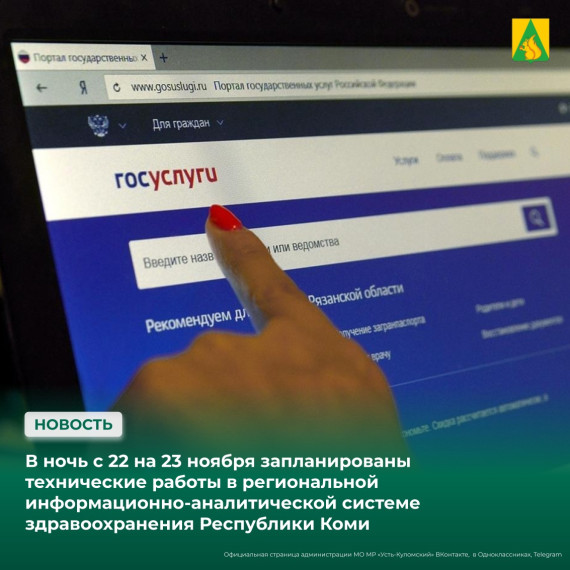 Уважаемые жители, обратите внимание!. Уважаемые жители, обратите внимание!.