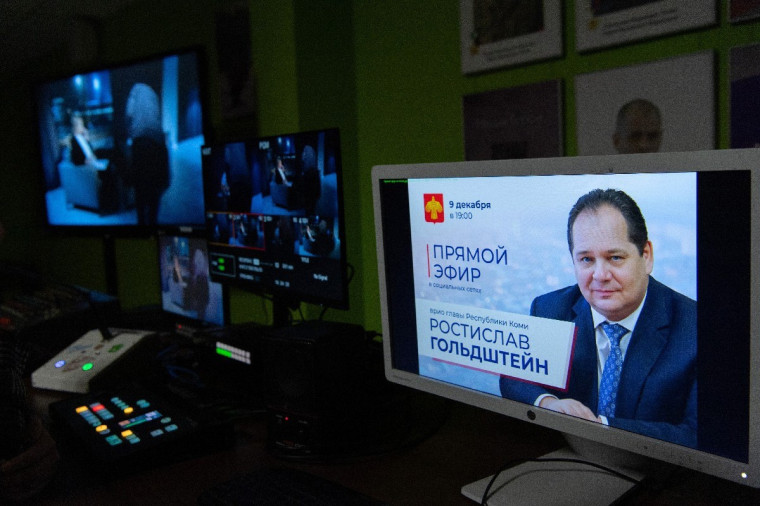 Прямая линия с Ростиславом Гольдштейном началась. Прямая линия с Ростиславом Гольдштейном началась.
