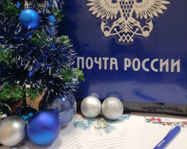 Письмо волшебнику: гости и участники «Новогодней ярмарки Мастеров» в Коми смогут отправить посланияДеду Морозу. Письмо волшебнику: гости и участники «Новогодней ярмарки Мастеров» в Коми смогут отправить посланияДеду Морозу.
