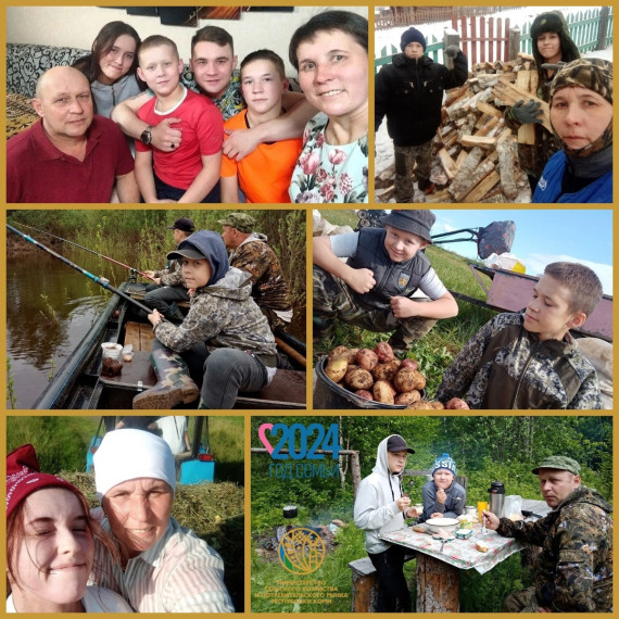 О семье Шаховых из села Пожег рассказали Минсельхоз Коми в рубрике, посвященной Году семьи. О семье Шаховых из села Пожег рассказали Минсельхоз Коми в рубрике, посвященной Году семьи.